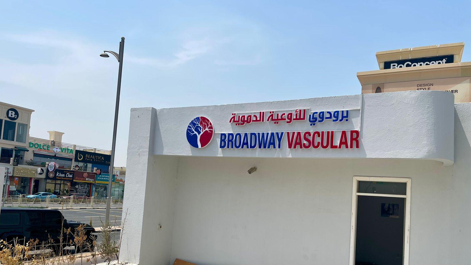 Broadway Vascular Clinic L.L.C — صورة 3