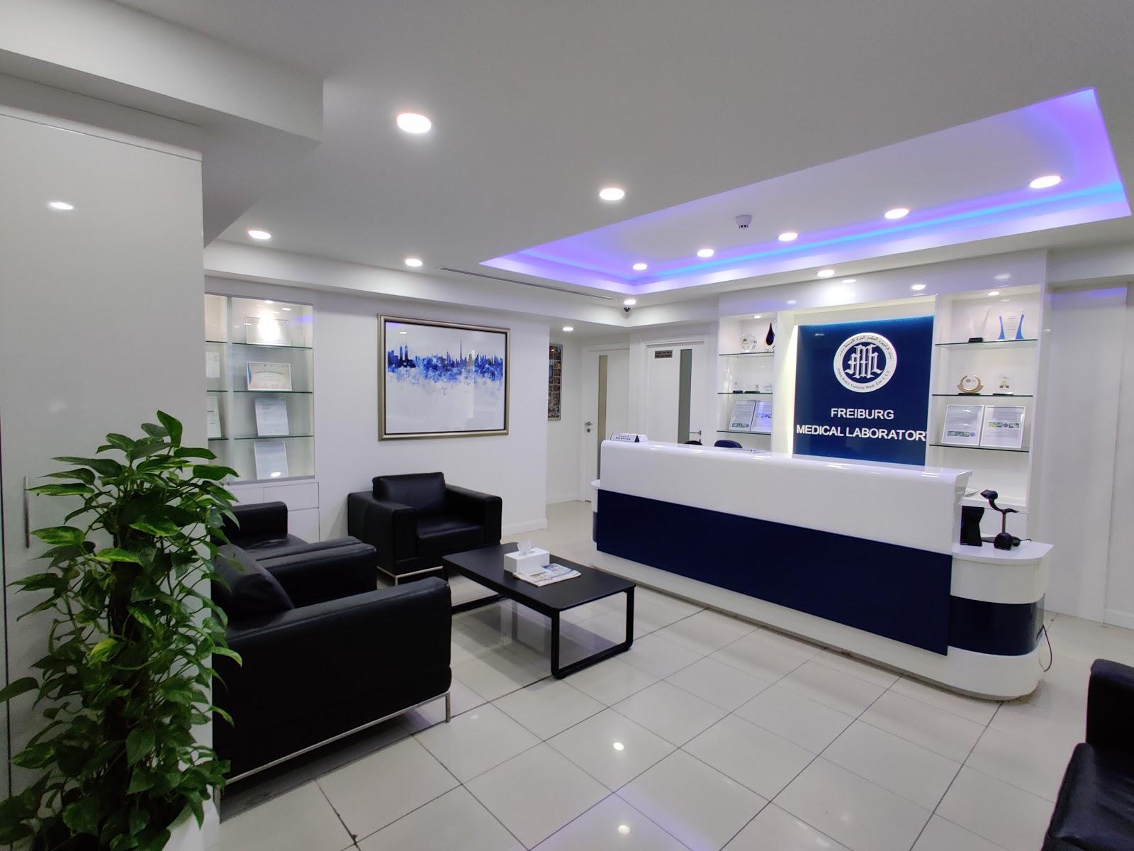 Freiburg Medical Laboratory Middle East — صورة 1