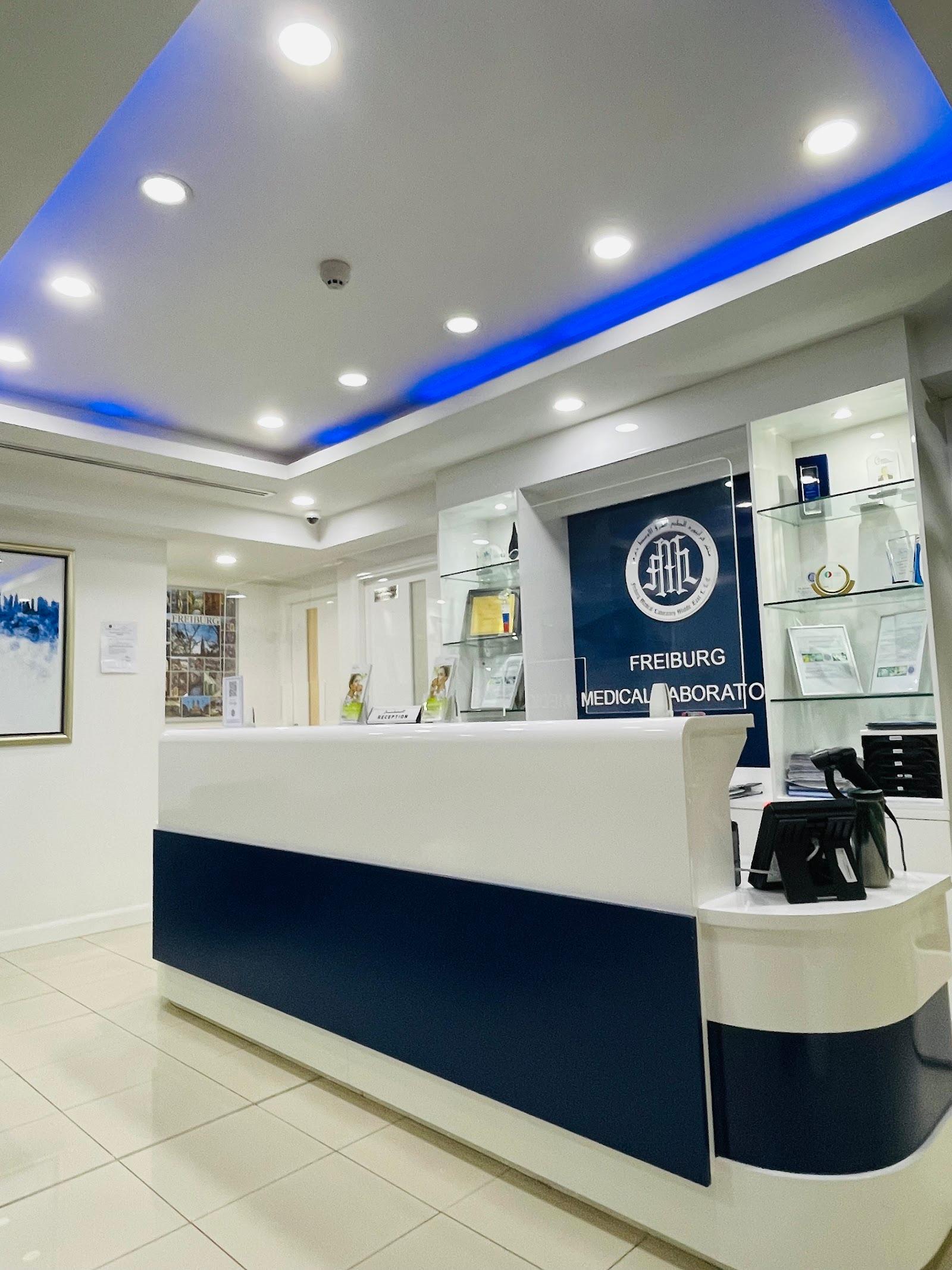 Freiburg Medical Laboratory Middle East — صورة 6