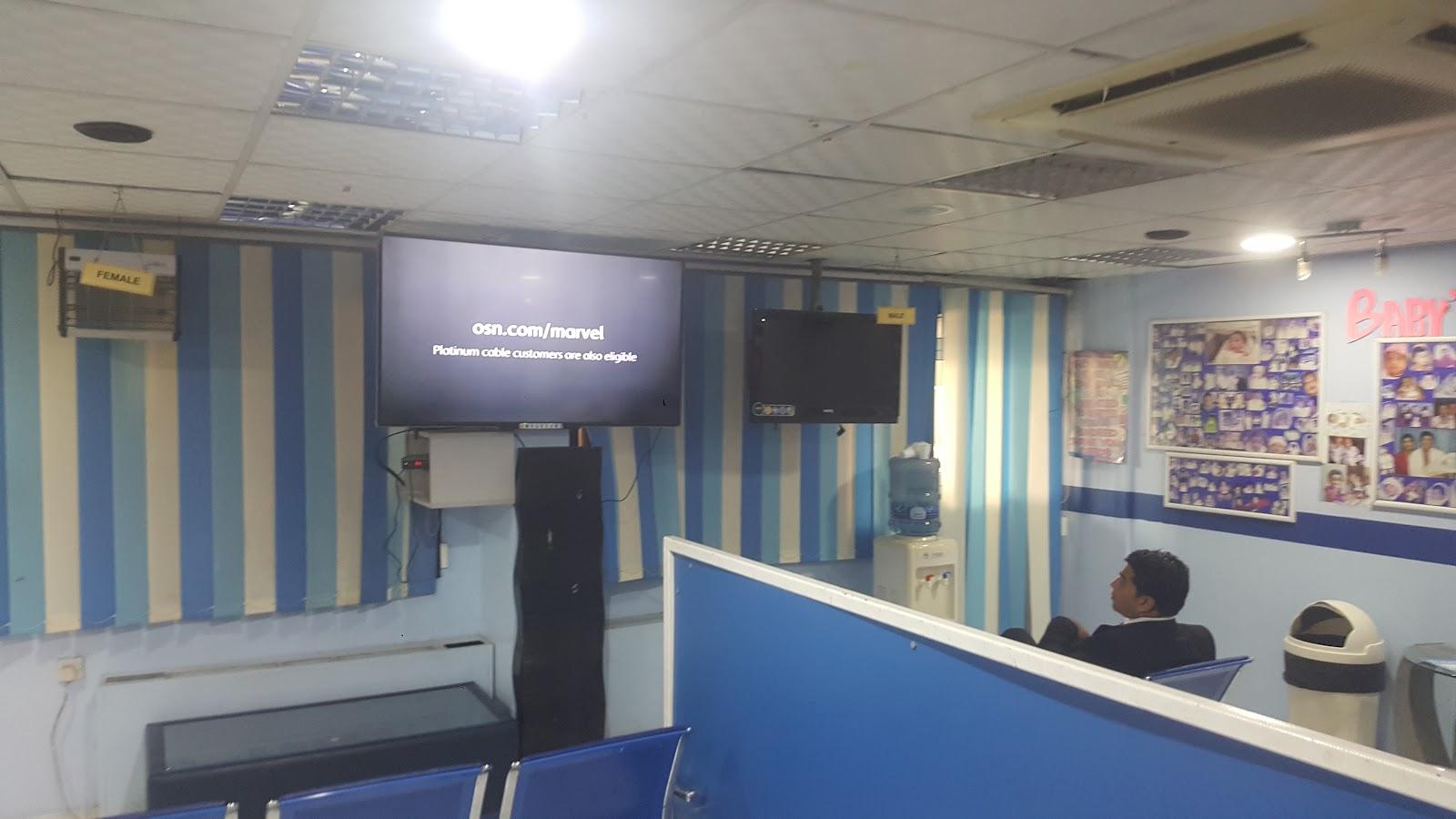 Getwell Medical Center — photo 5