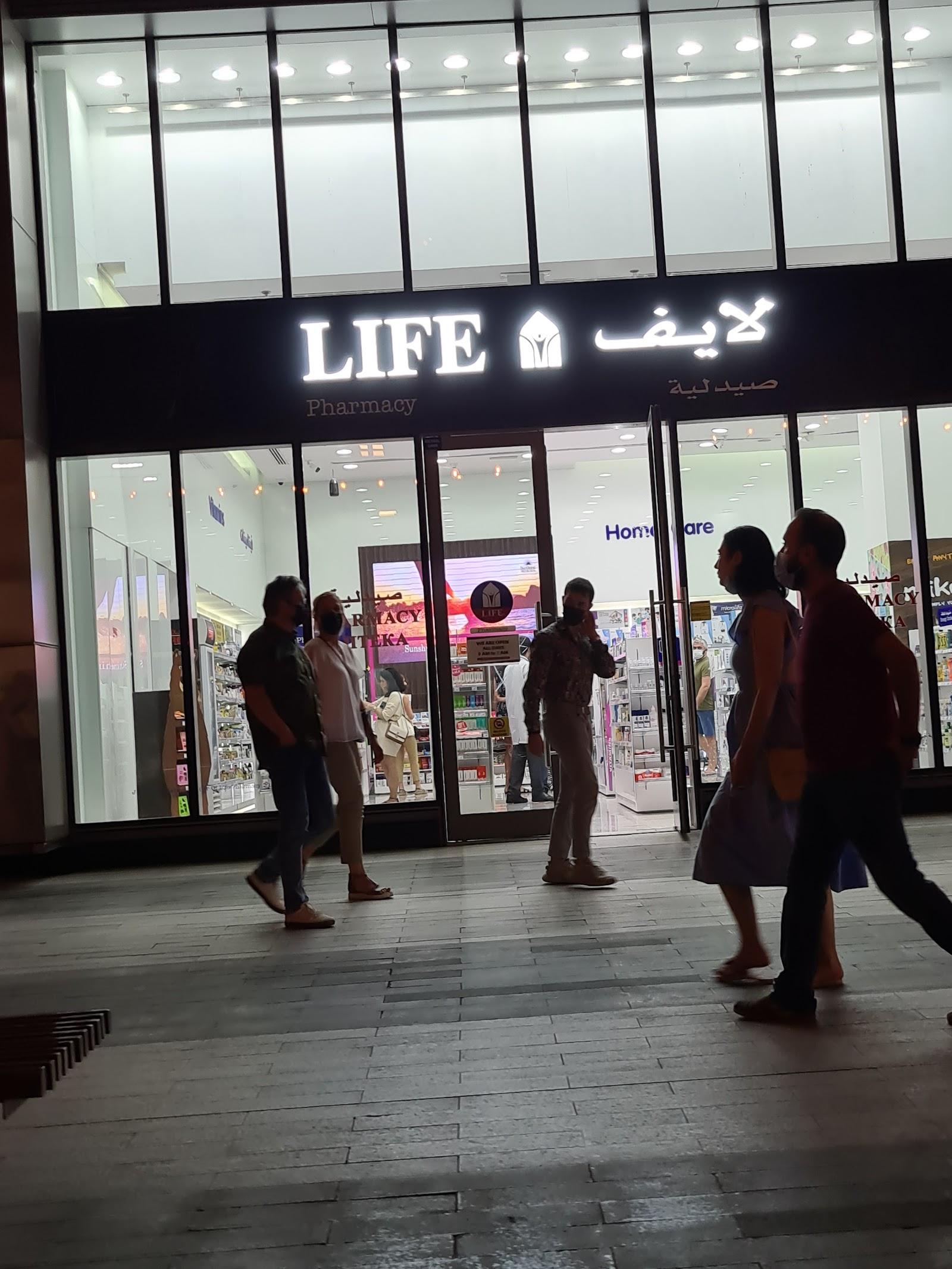 J.B.R Life Pharmacy — Pharmacies in Dubai