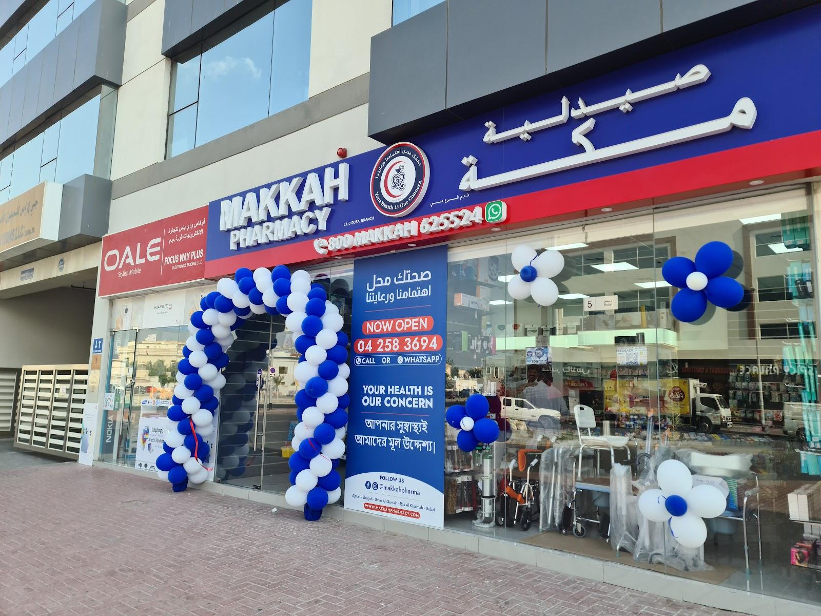 Makkah Pharmacy L.L.C Dubai Branch — Pharmacies in Dubai