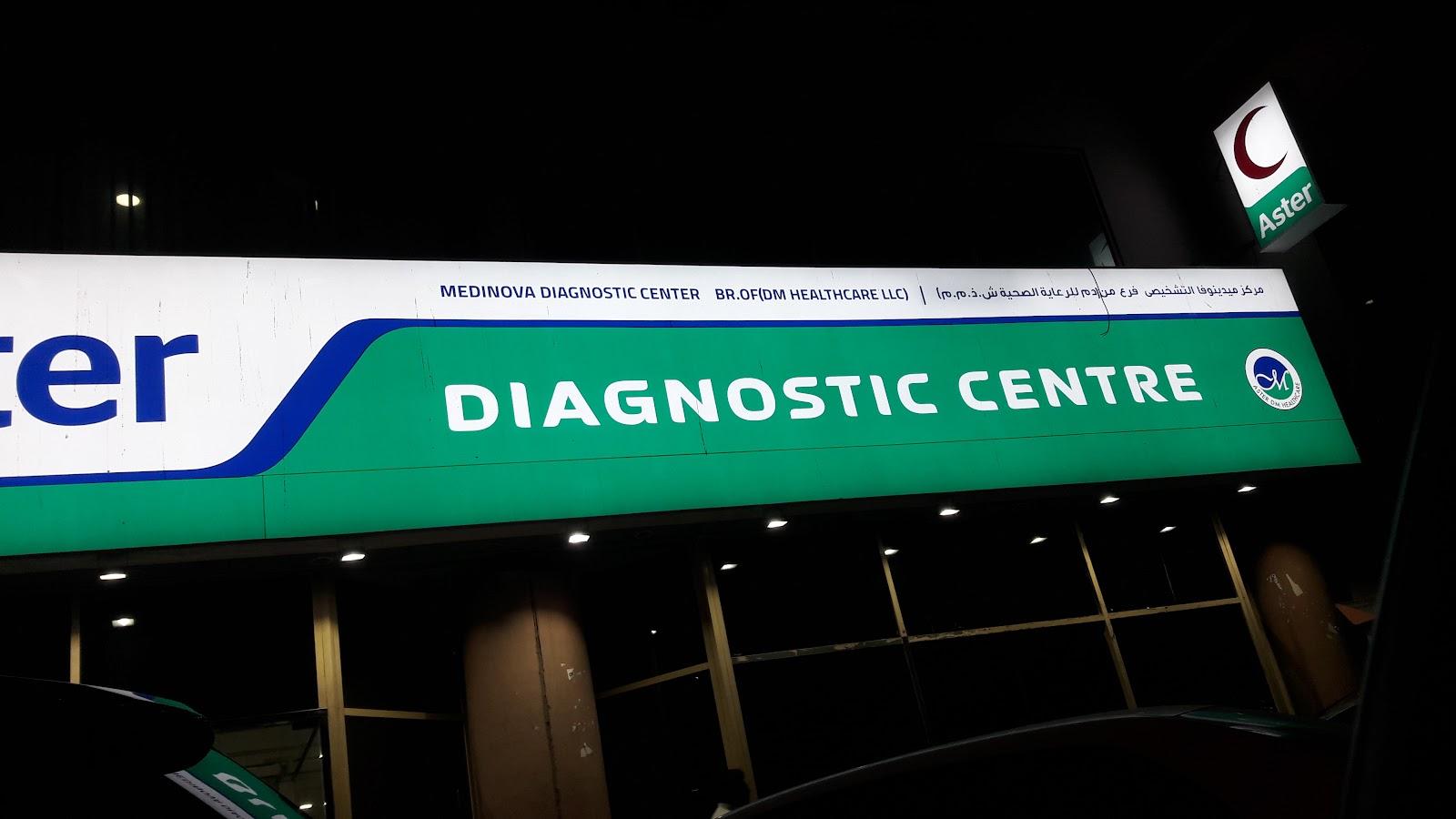 Medinova Diagnostic Center(24 Hours) — صورة 4