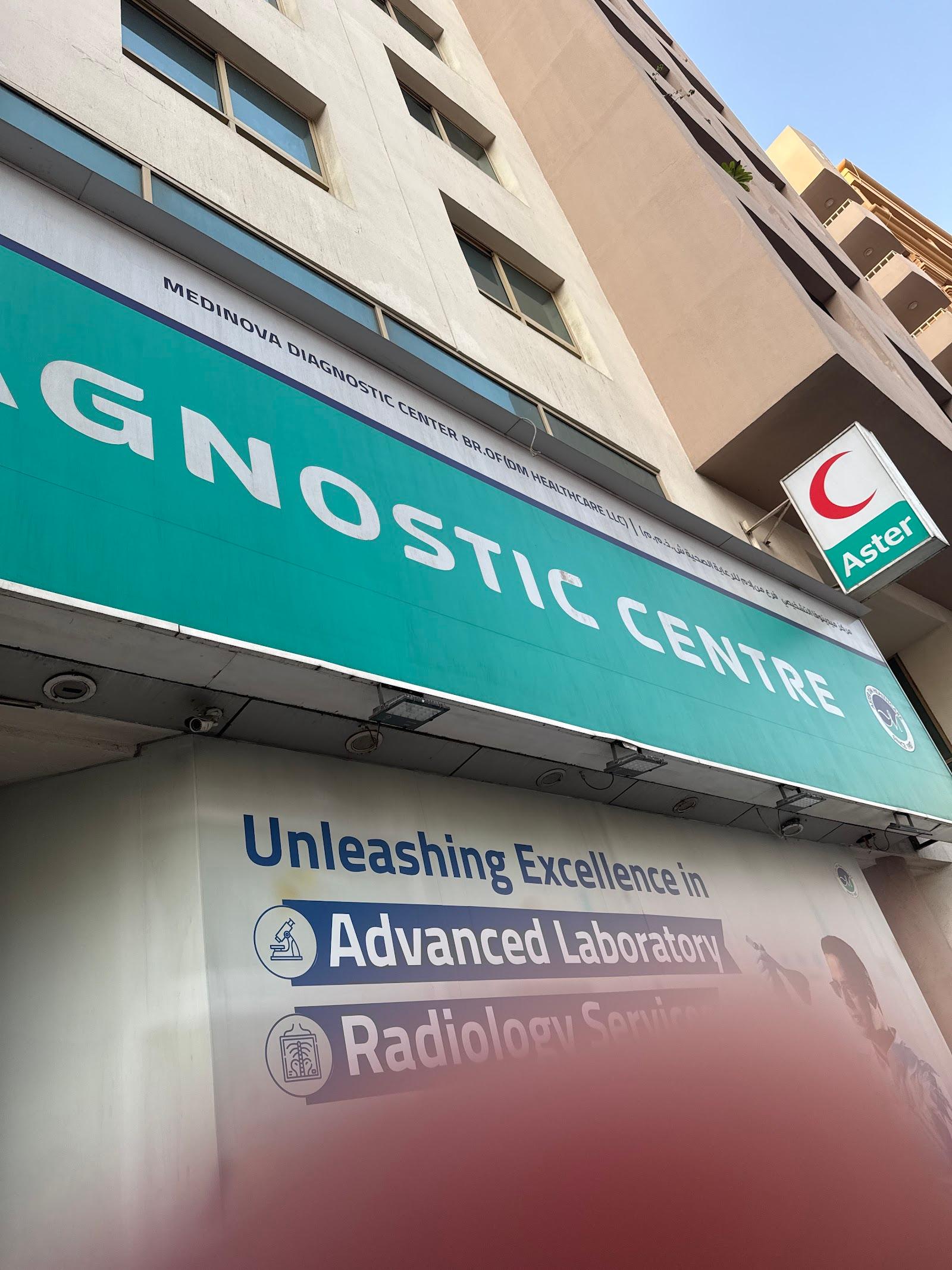 Medinova Diagnostic Center(24 Hours) — صورة 7