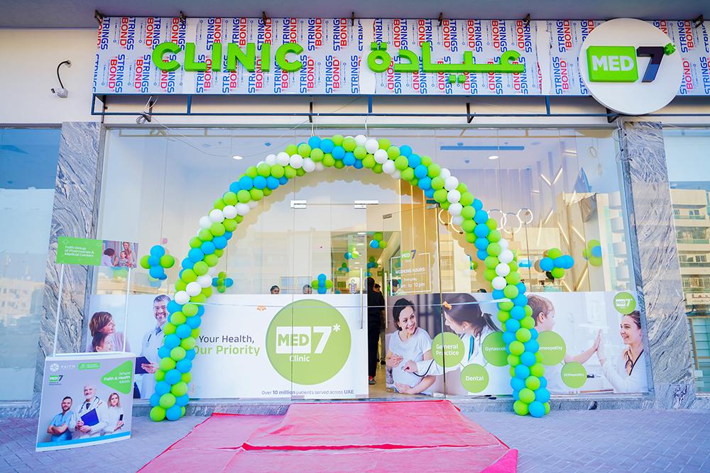 Nasser Clinic LLC — صورة 1