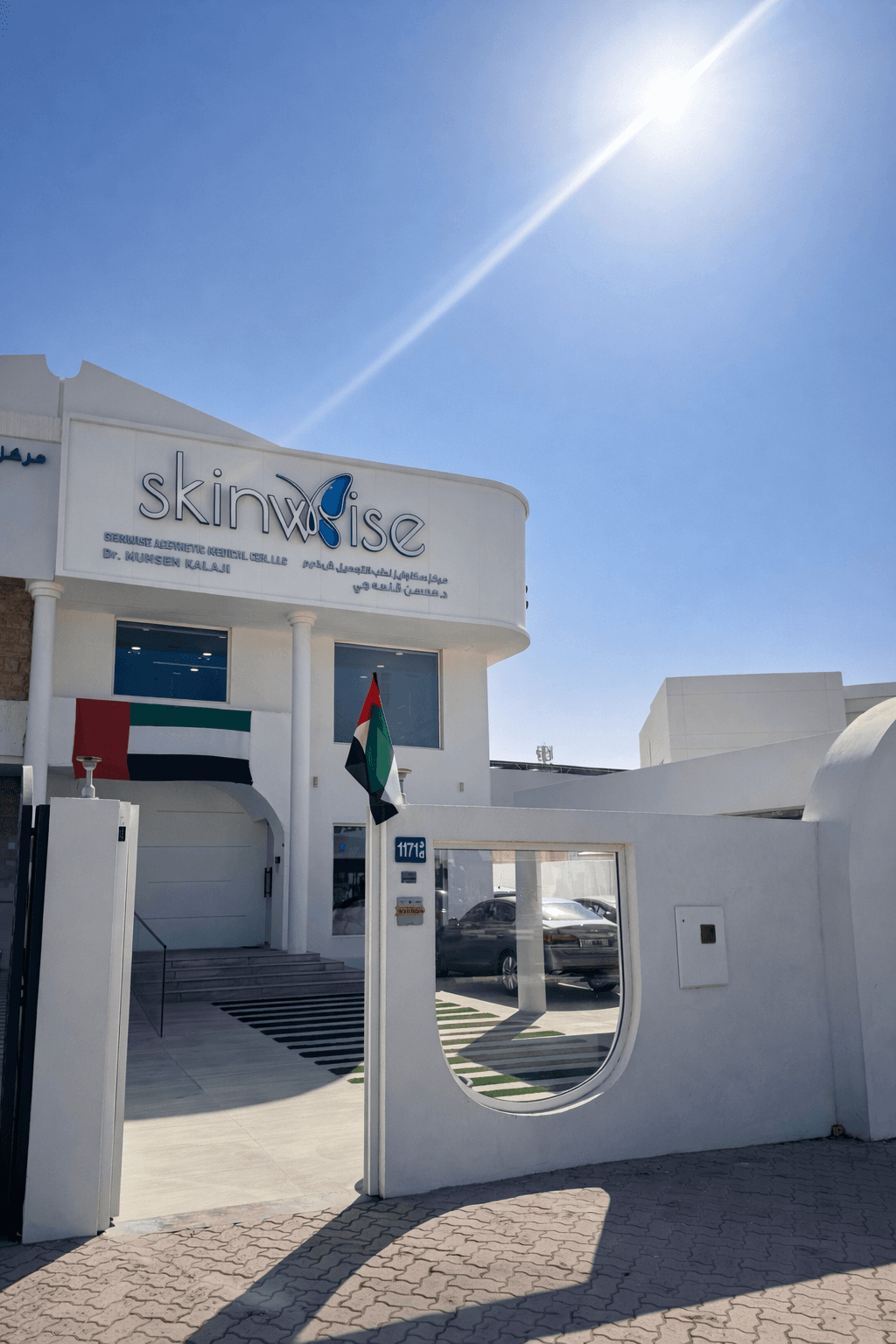 Skinwise Aesthetic Medical Center L.L.C — General Clinics & Polyclinics in Dubai