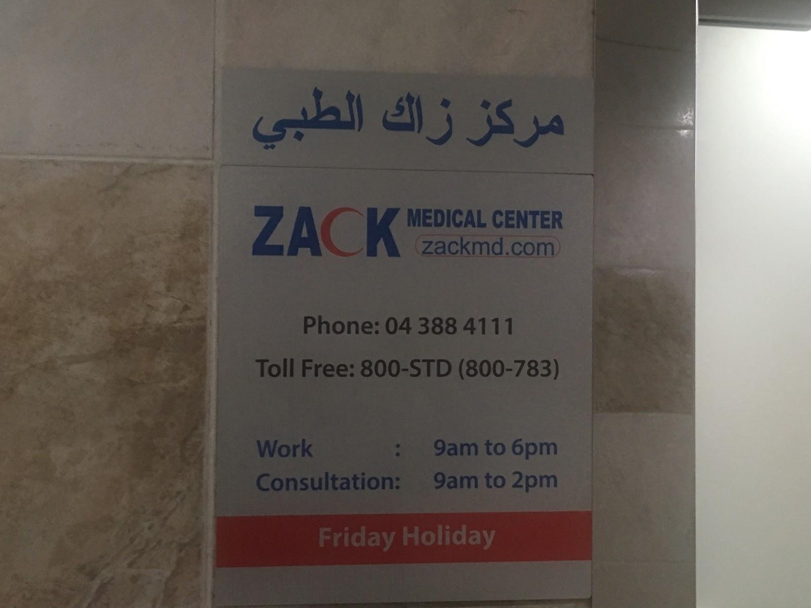 Zack Medical Center — photo 6
