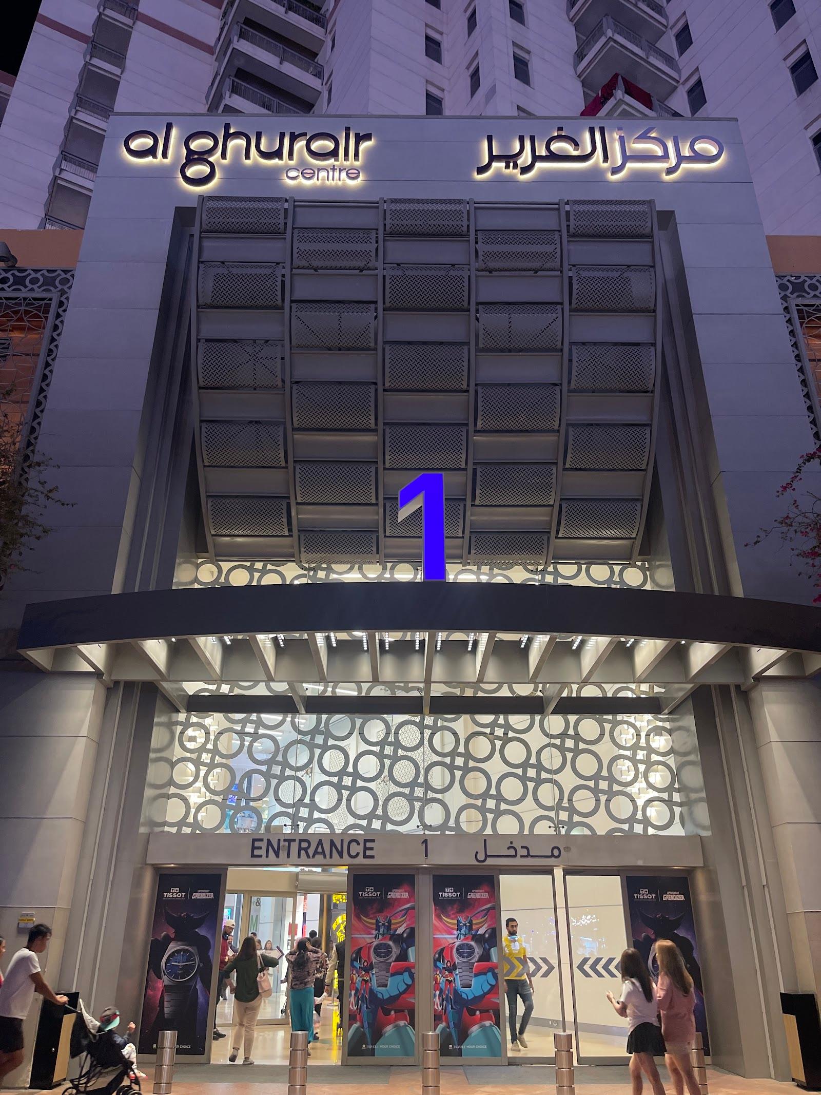 ZAIN CURA MEDICAL CENTER L L C — photo 3