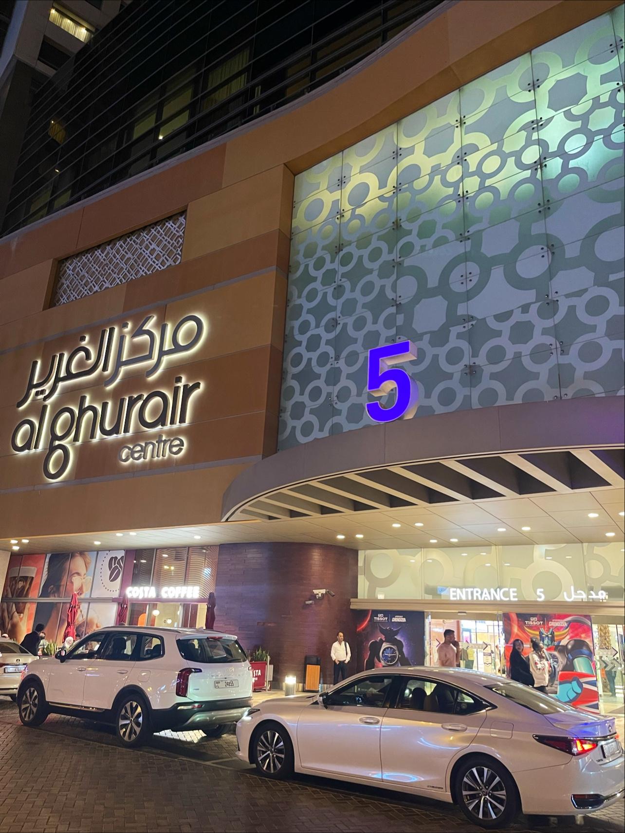 ZAIN CURA MEDICAL CENTER L L C — photo 6