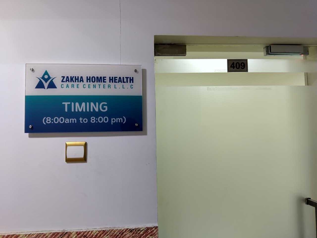 Zakha Home Health Care Center L.L.C — صورة 2