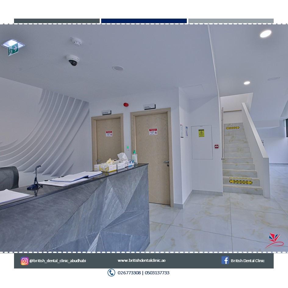 British Dental Medical Center L.L.C — photo 3