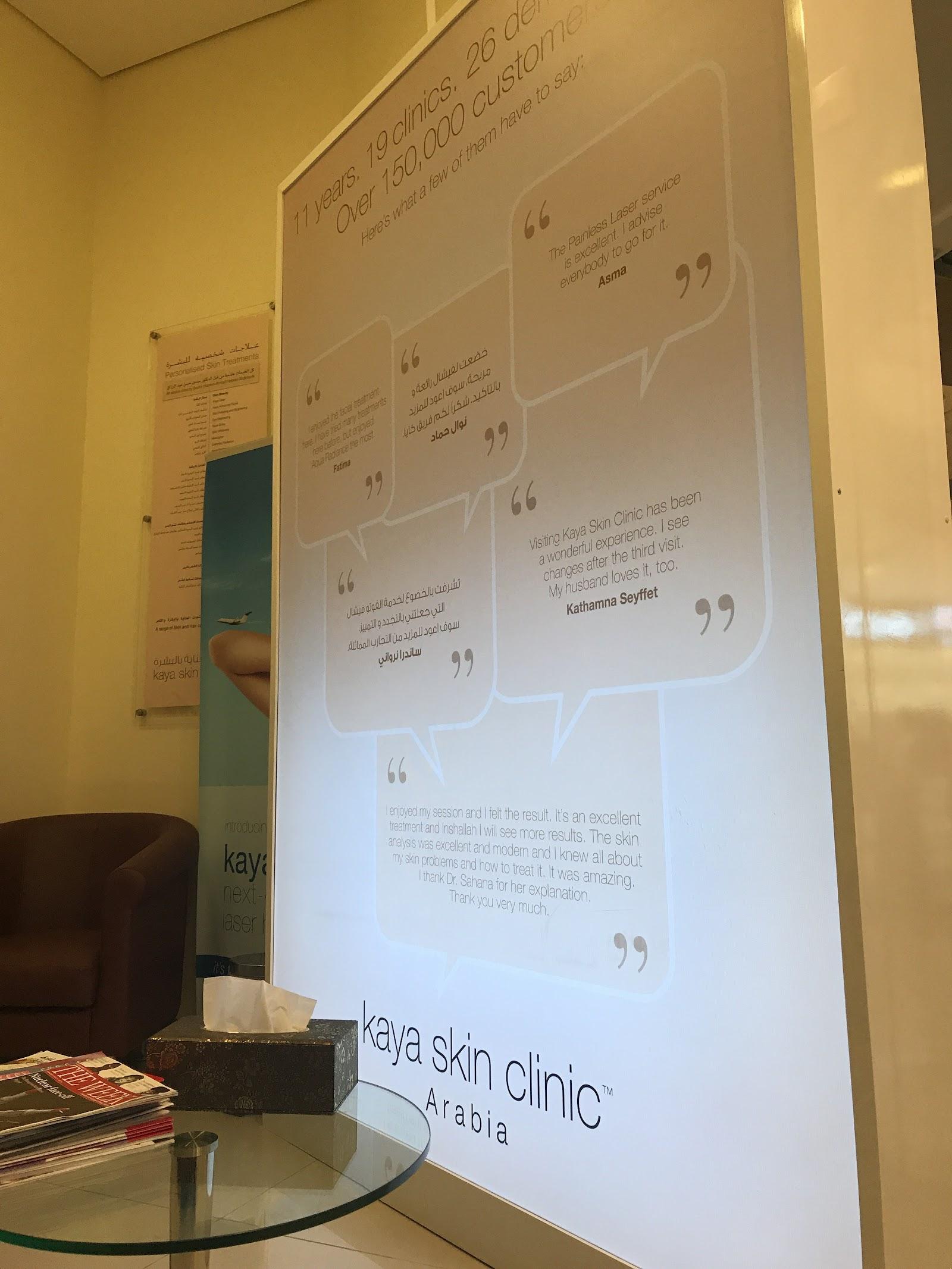 Kaya Skin Care Clinic- Sole Proprietorship L.L.C – Branch 3 Abudhabi Mall. — صورة 7