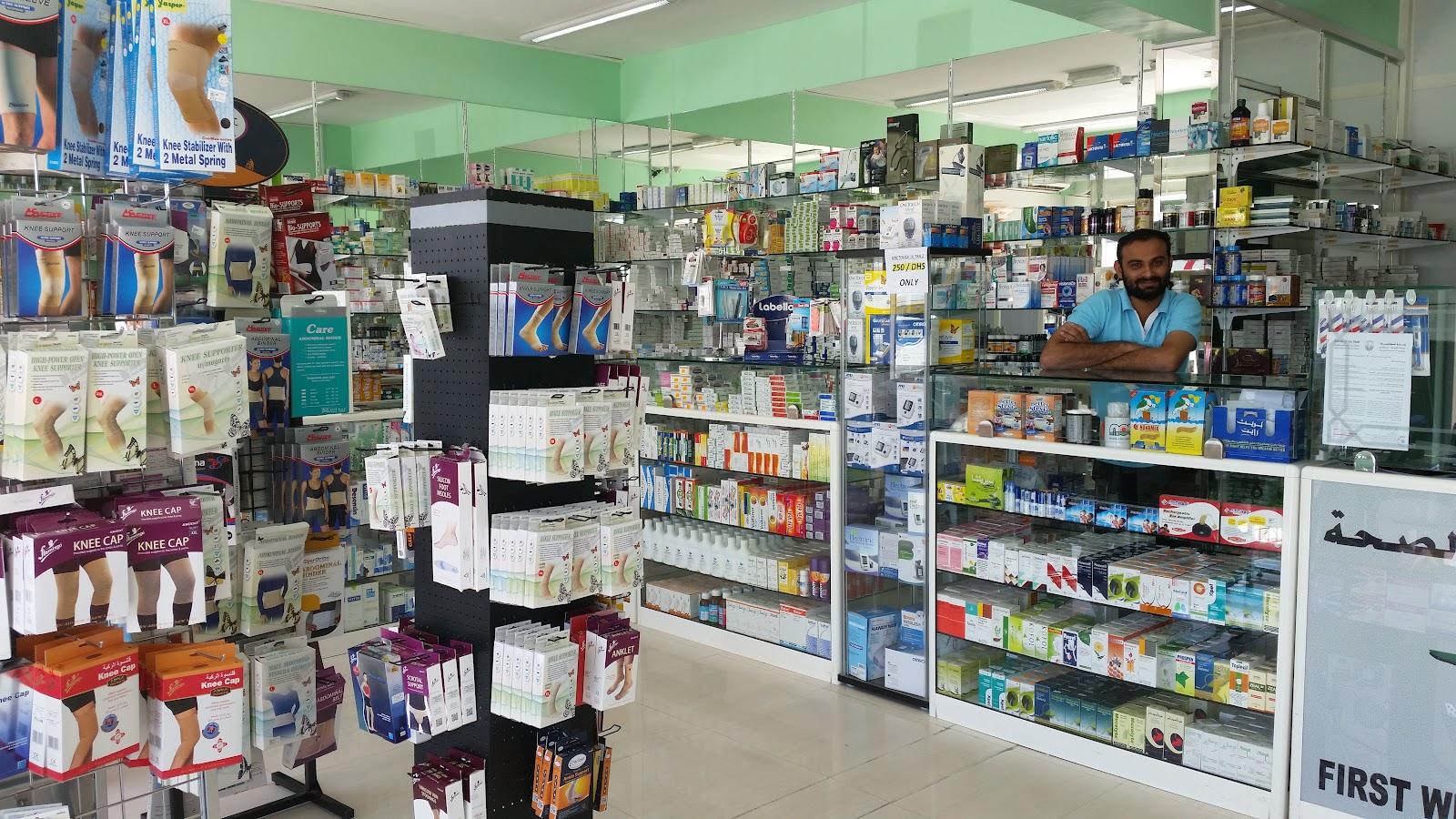 AL Dhafra Fields Pharmacy — photo 4