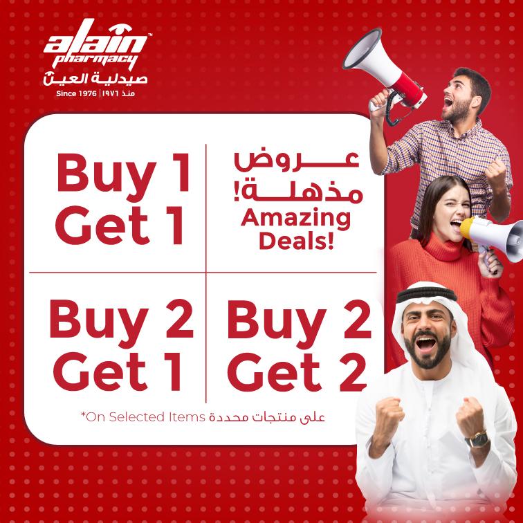 Alain Pharmacy Zakher - Sole Prorietorship L.L.C. — photo 8