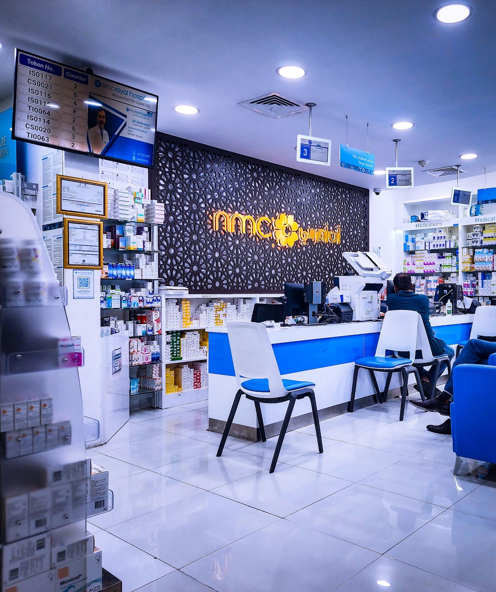 Bareen International Hospital Pharmacy — photo 5