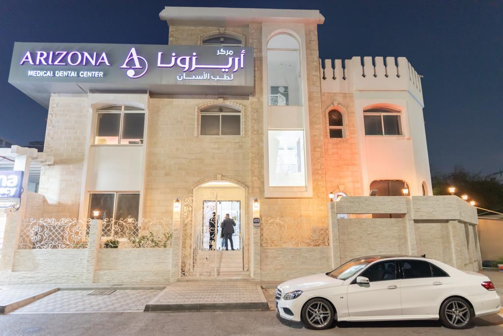 Arizona Medical Dental Centre LLC — General Clinics & Polyclinics in Abu Dhabi