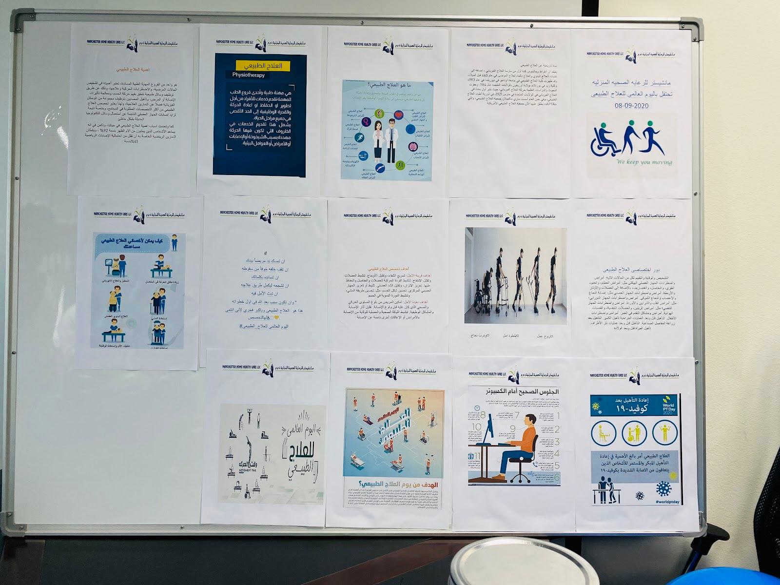 Manchester Home Health Care L.L.C. — photo 4