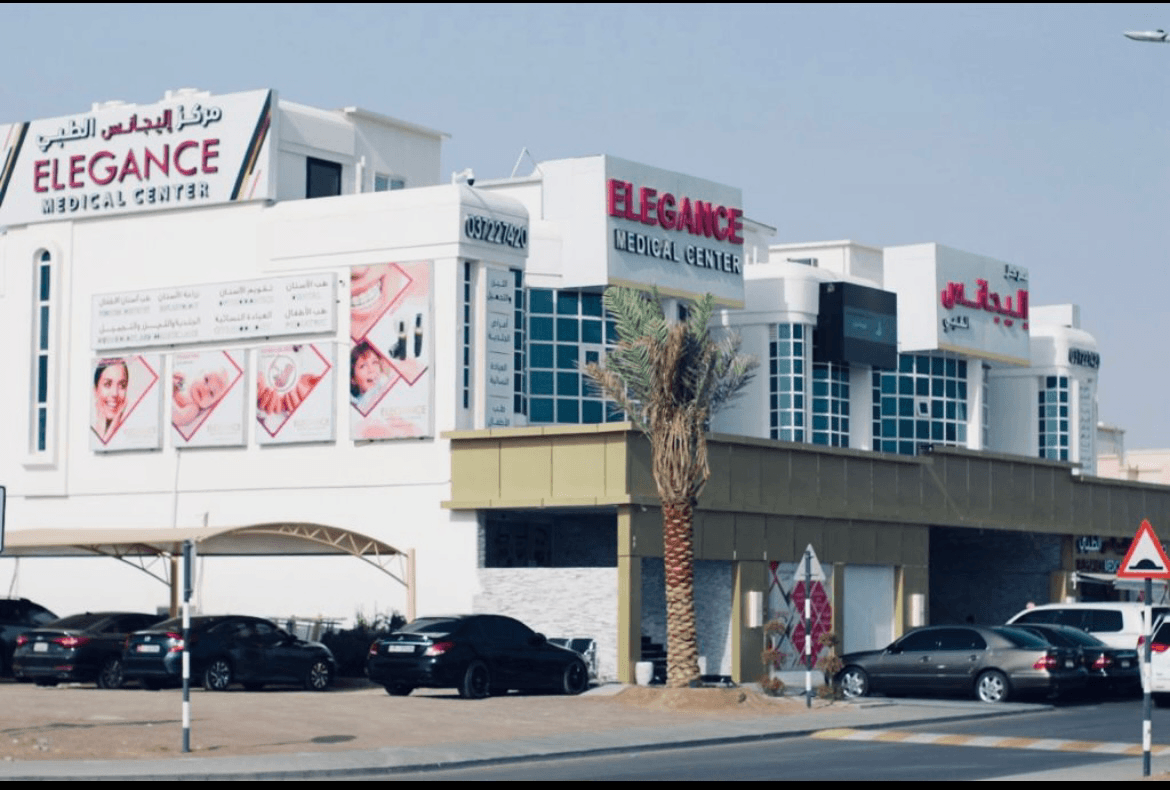 Elegance Medical Center L.L.C — General Clinics & Polyclinics in Al Ain