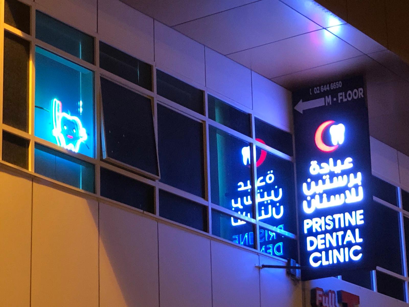 Pristine Dental Clinic — photo 2