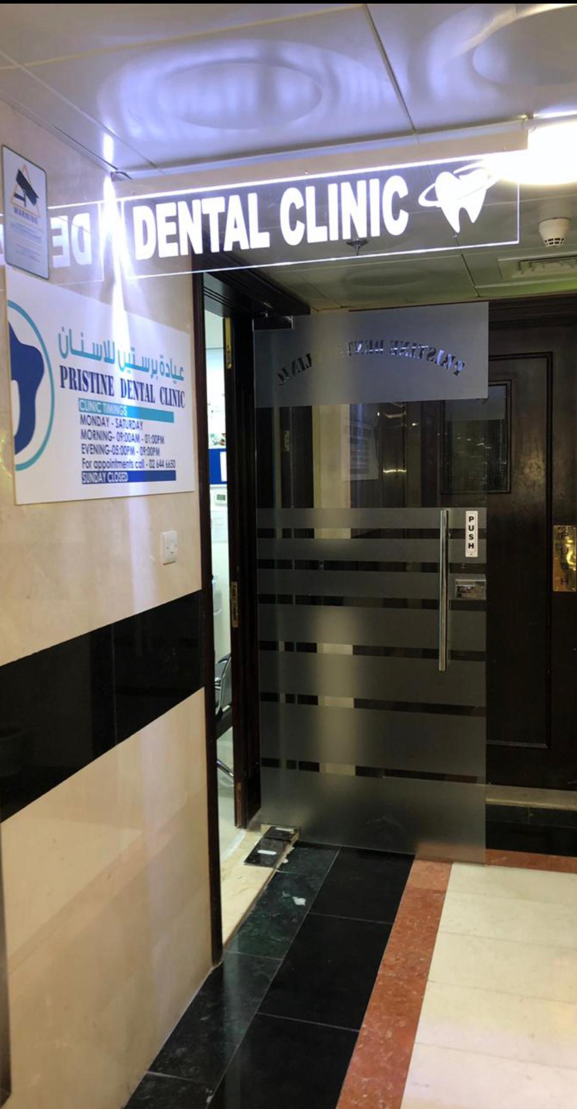 Pristine Dental Clinic — photo 5