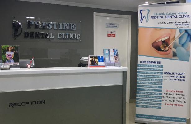 Pristine Dental Clinic — photo 7