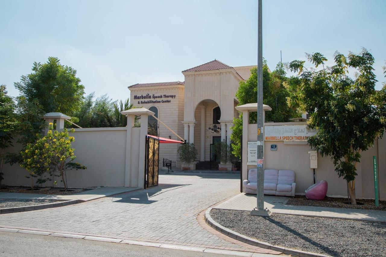 Marbella Speech Therapy and Rehabilitation Center - L.L.C. — صورة 5