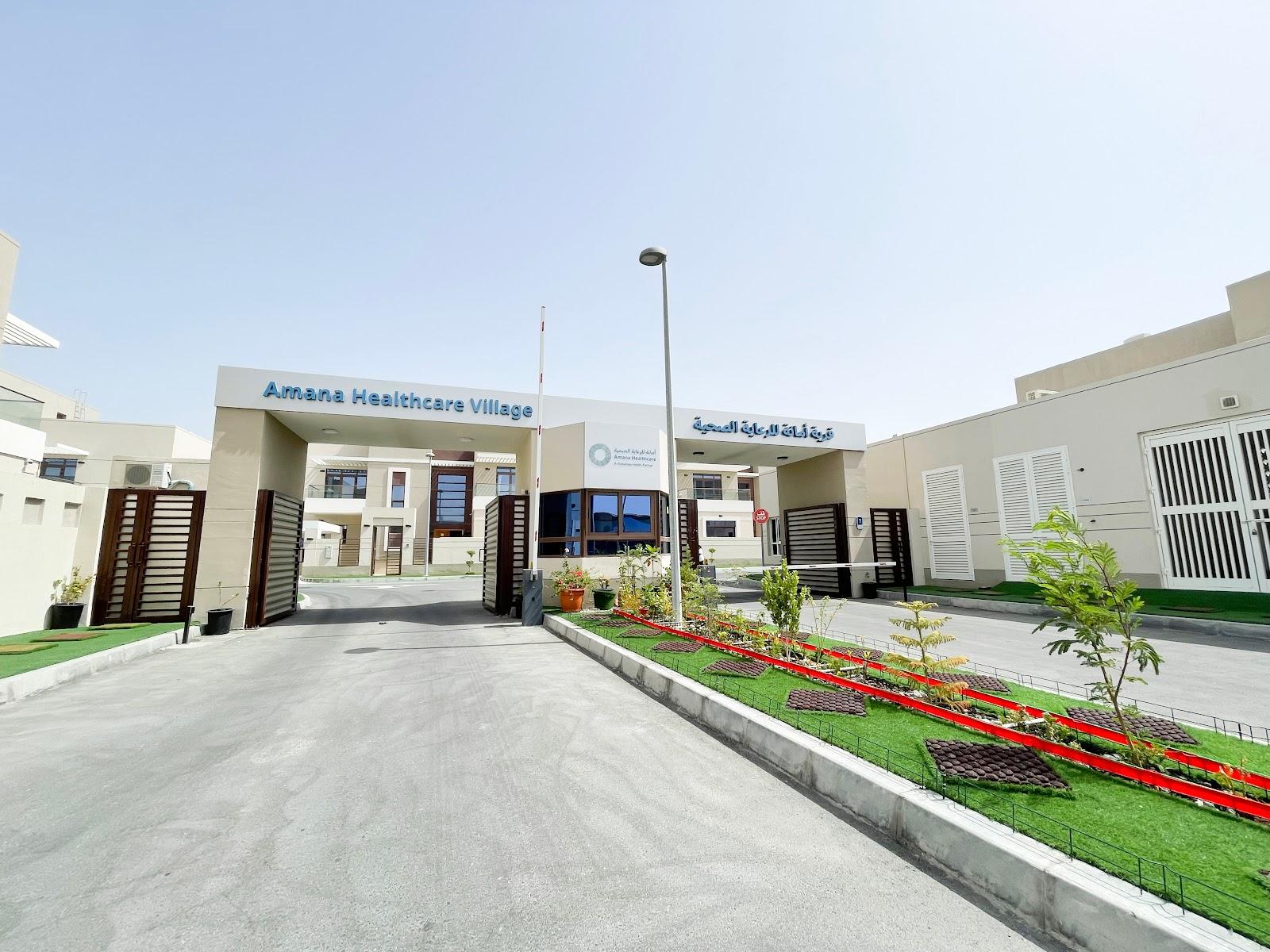 Amana Village Healthcare L.L.C — صورة 1