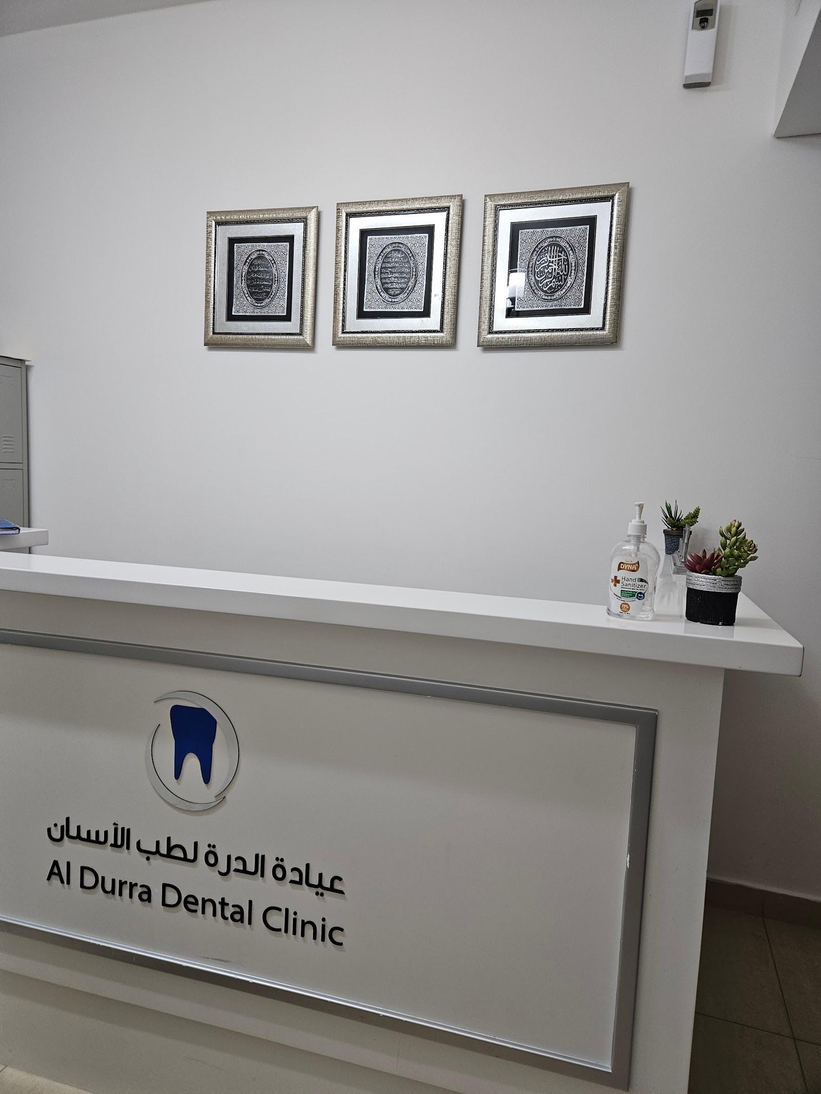 AL Durra Dental Clinic — Dental Clinics in Ajman