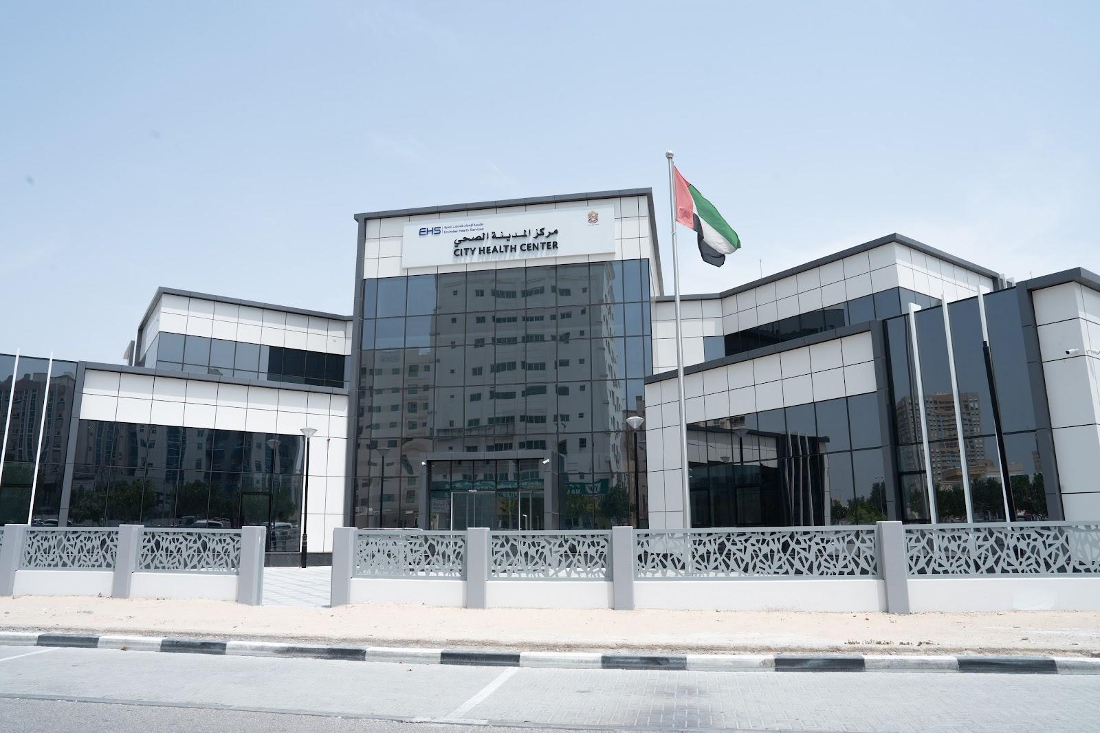 AL Madina Health Center — صورة 1