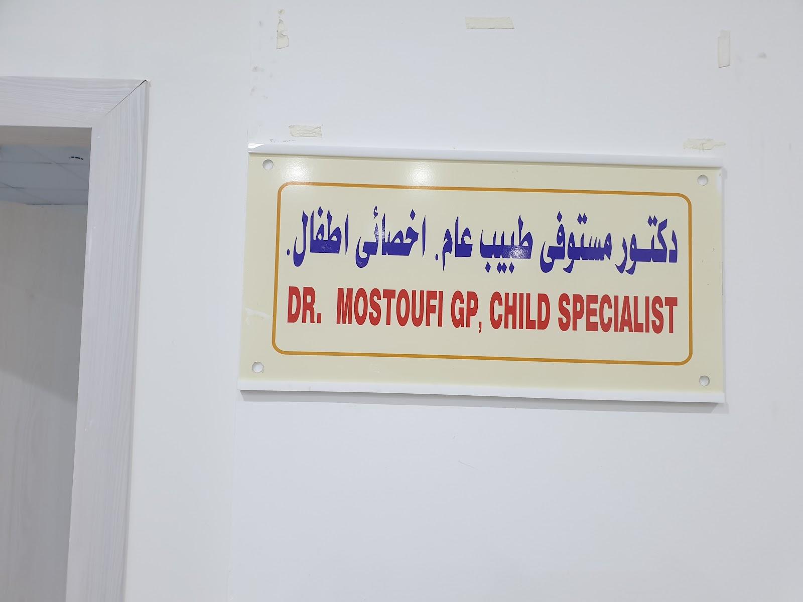 AL Mansour Medical Centre — photo 2