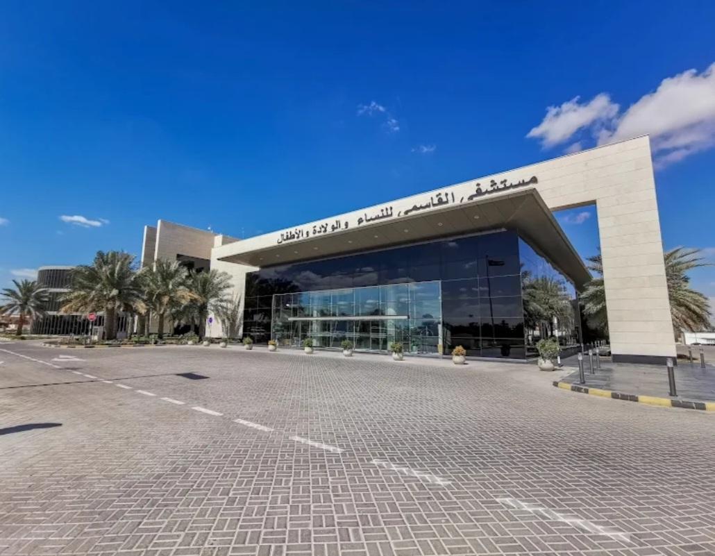 AL Qassimi Women’s And Children’s Hospital — صورة 2