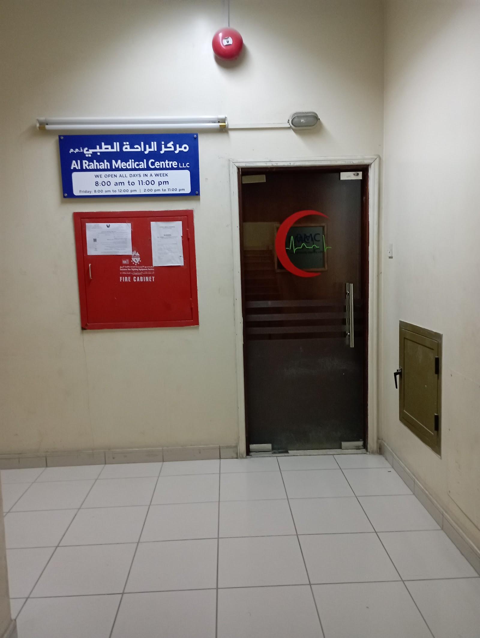 AL Raha Medical Clinic — صورة 2