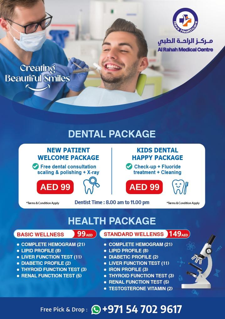 AL Raha Medical Clinic — صورة 7