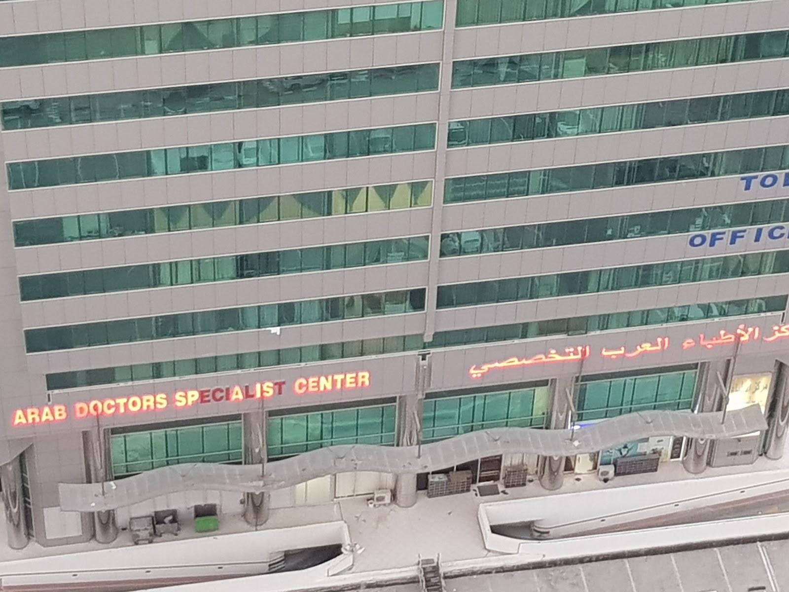 Arab Doctors Specialist Centre — photo 4