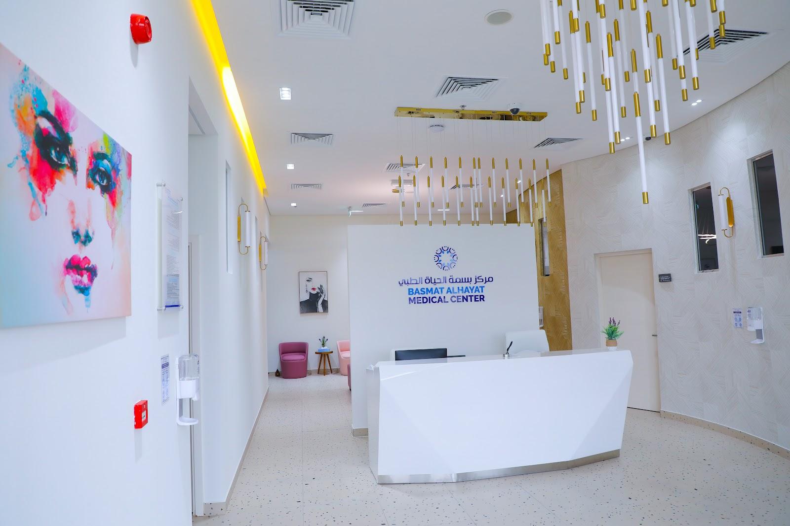 Basmat AL Hayat Medical Center — General Clinics & Polyclinics in Sharjah