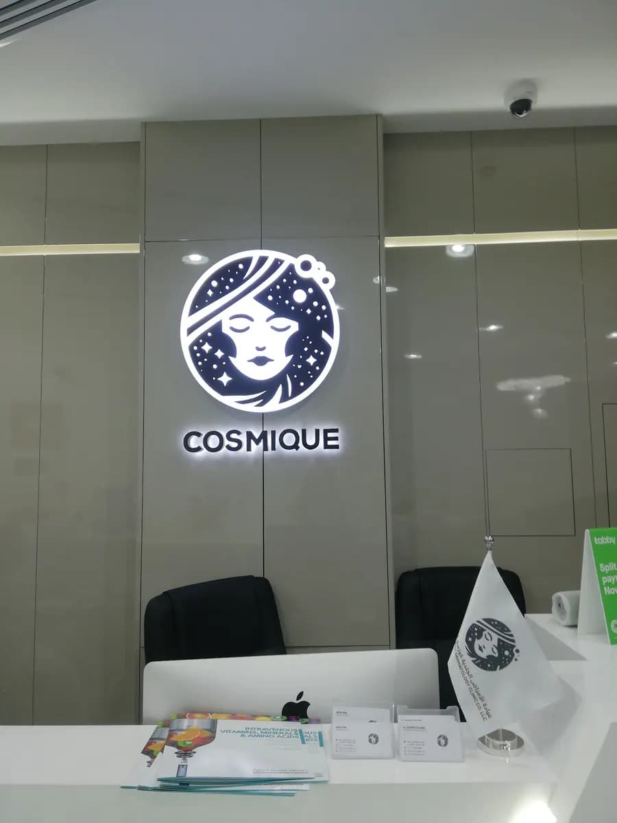 Cosmique Aesthetic Dermatology Clinic CO — صورة 7