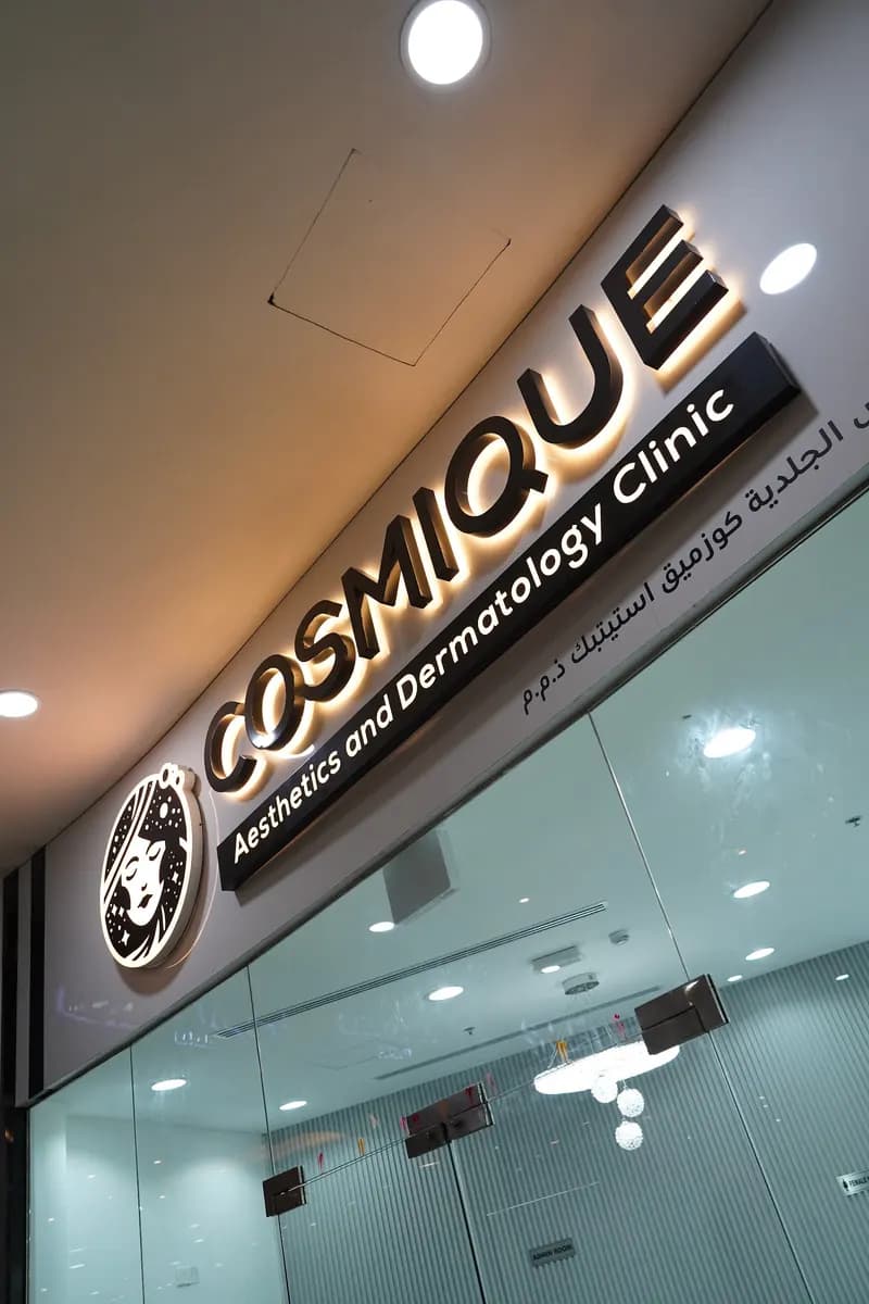 Cosmique Aesthetic Dermatology Clinic CO — صورة 8