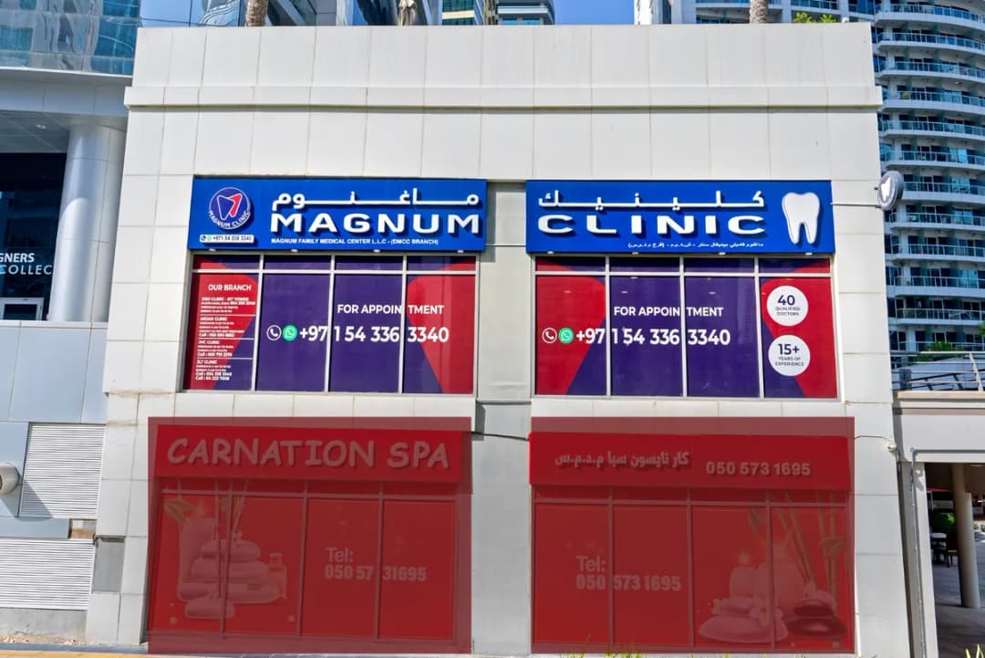 Magnum Dental Clinic – JLT
