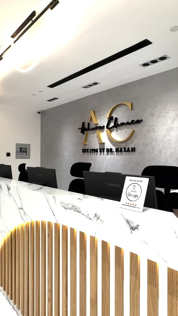 Achira Clinics - Deira — صورة 6