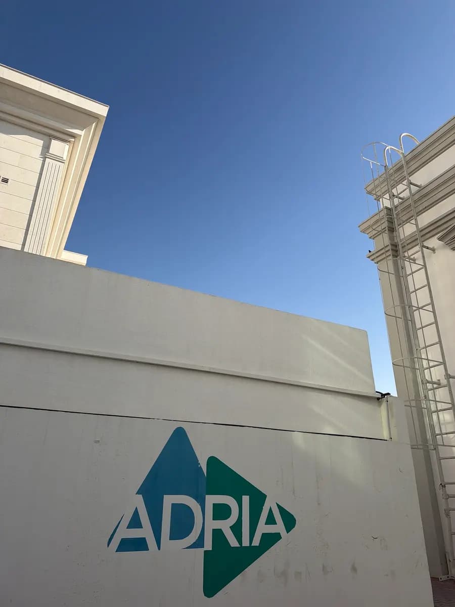 Adria Medical Center — صورة 7