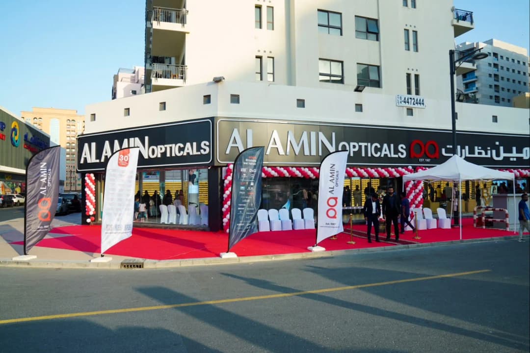 AL Amin Opticals — صورة 3