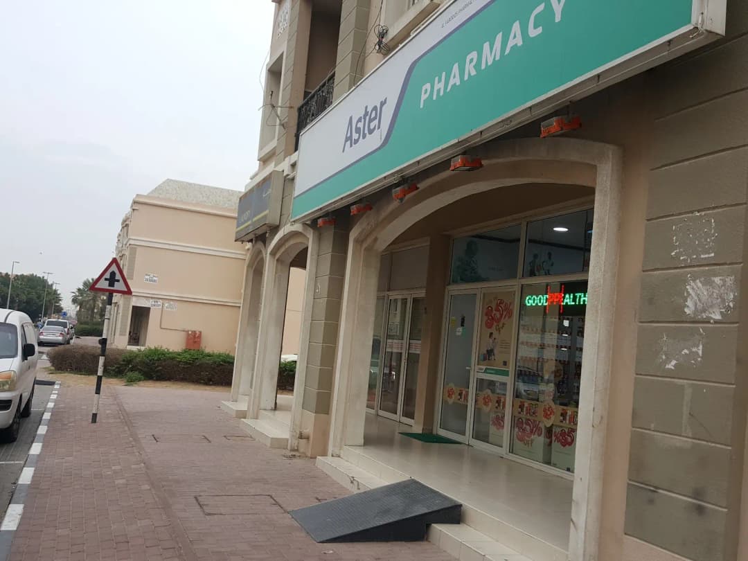 Al Fardoos Pharmacy — صورة 3