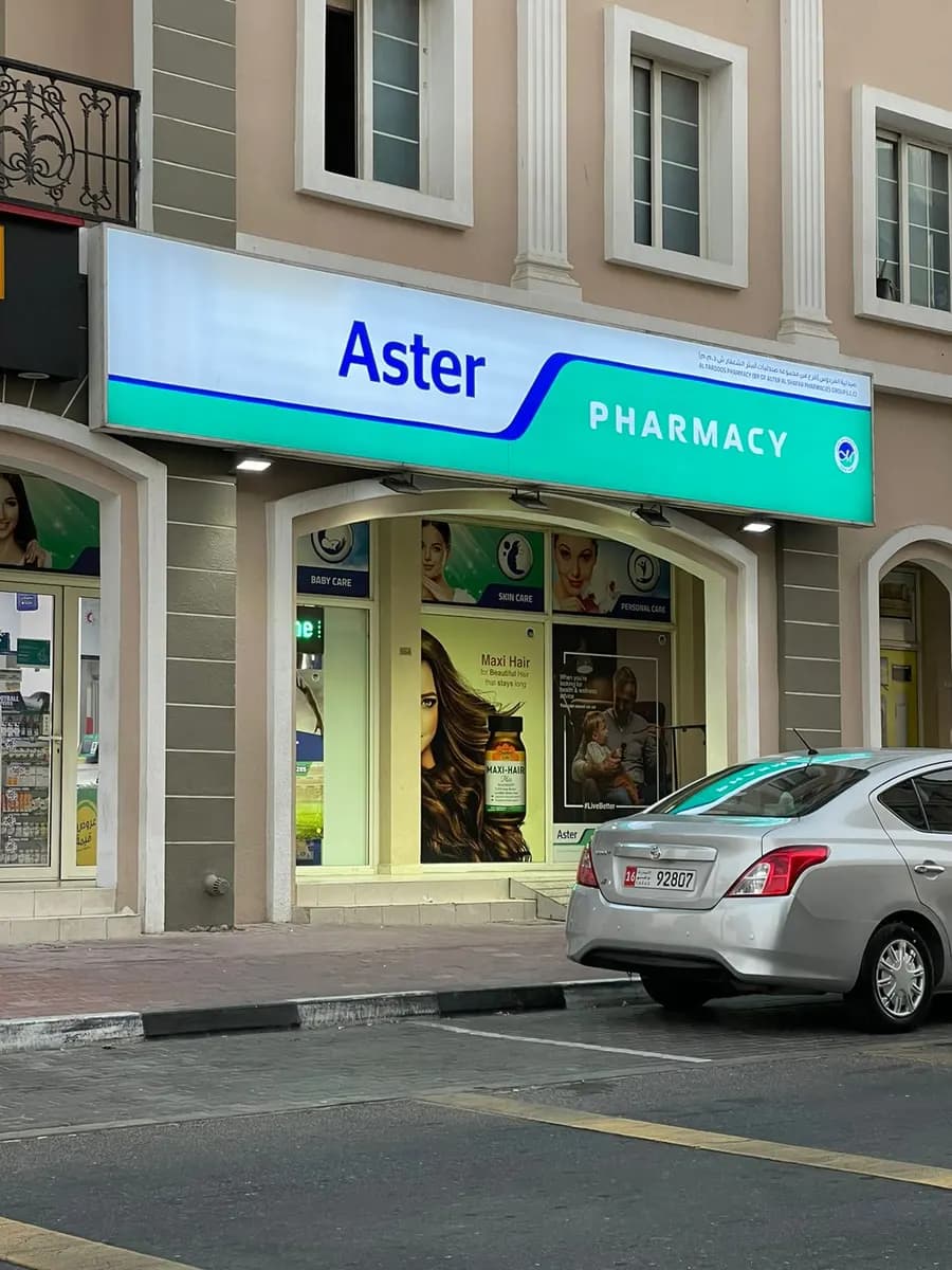 Al Fardoos Pharmacy — صورة 5