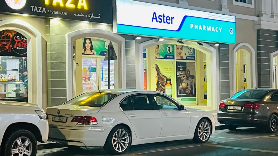 Al Fardoos Pharmacy — صورة 8