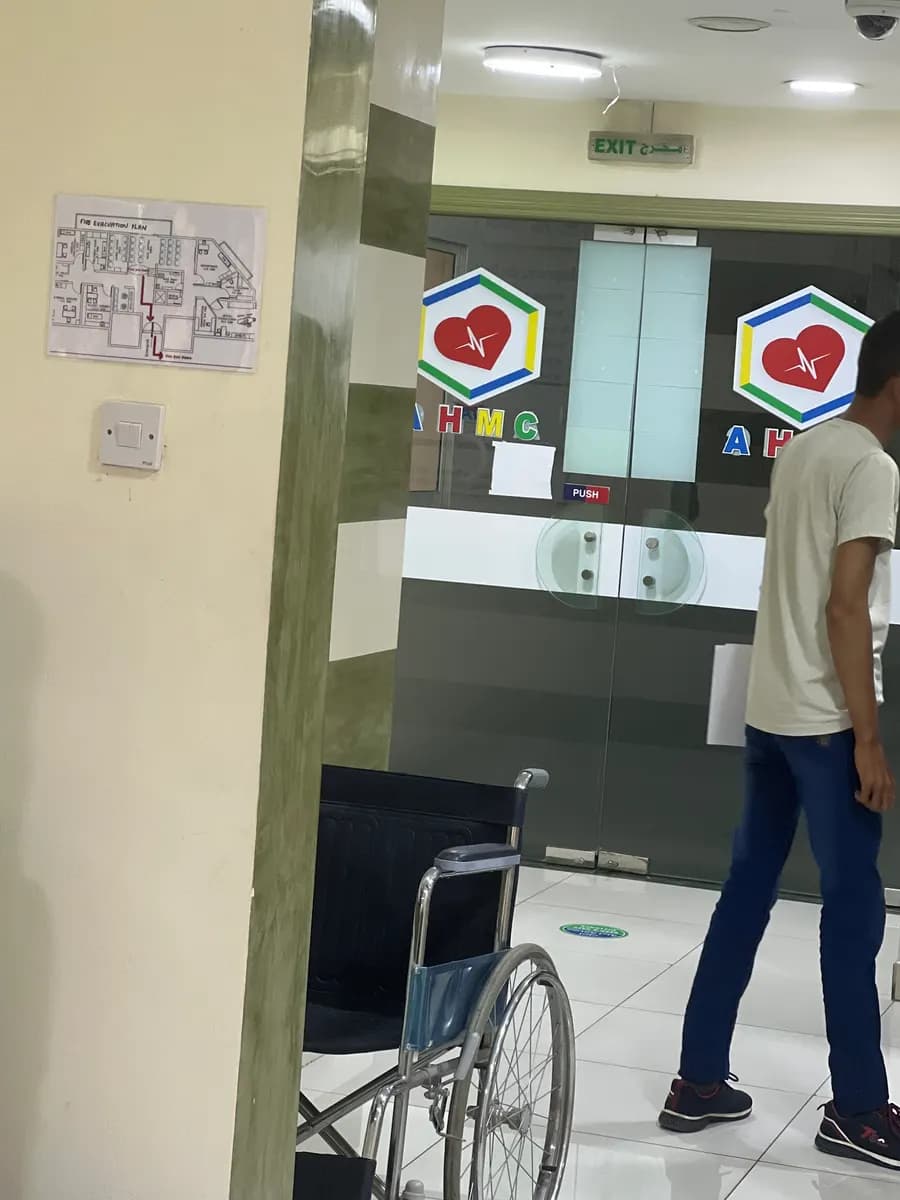 AL Hana Medical Center — صورة 6