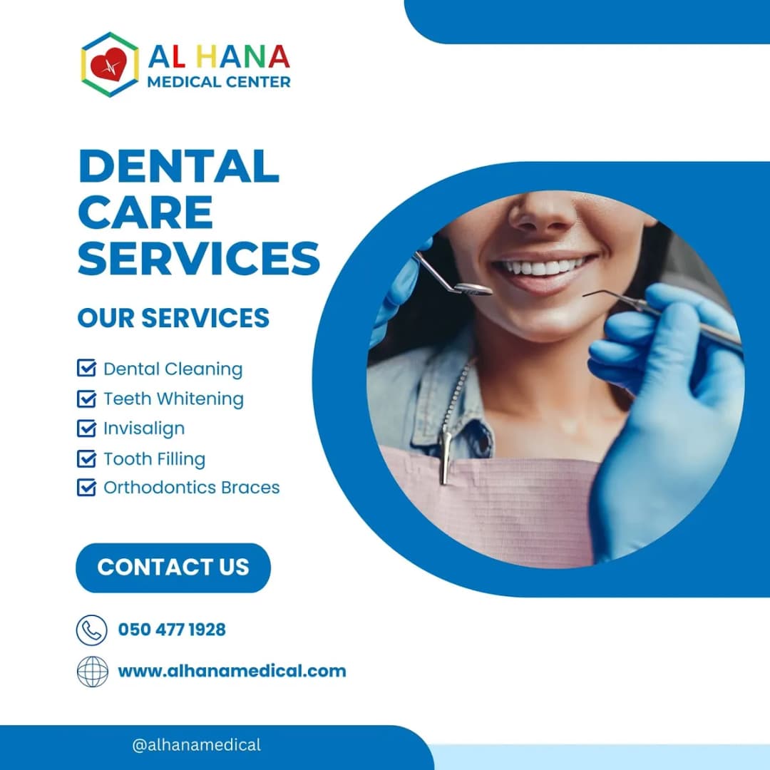 AL Hana Medical Center — صورة 7