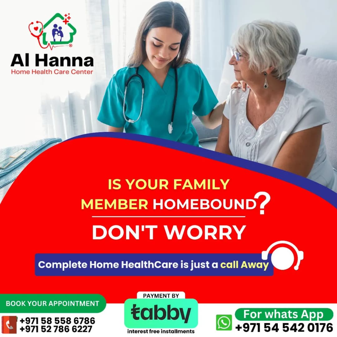AL Hanna Home Health Care Center Est — صورة 5
