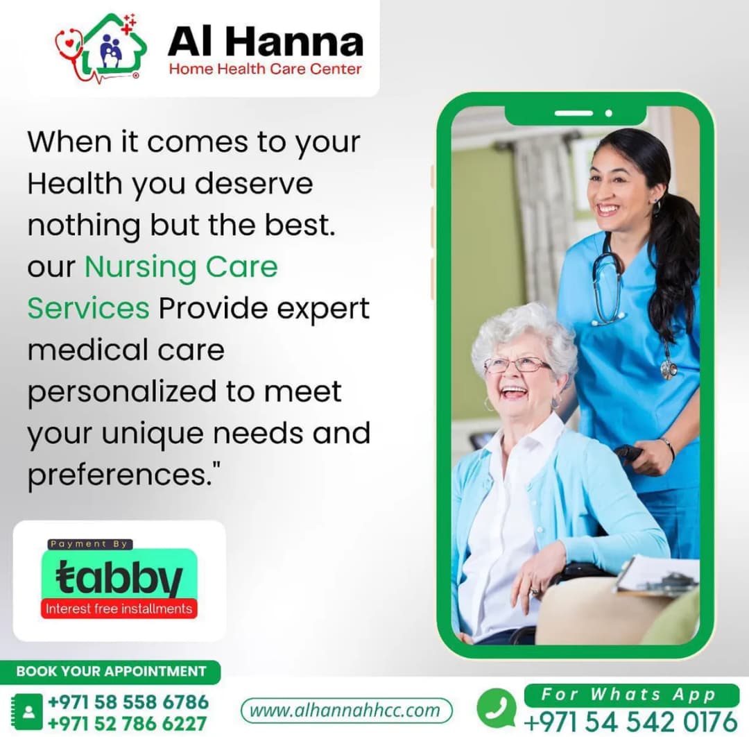 AL Hanna Home Health Care Center Est — صورة 8