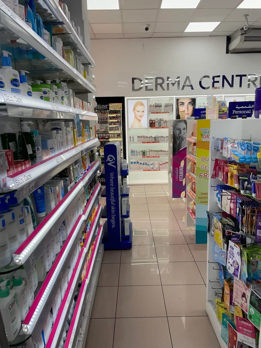 Al Hawi Pharmacy — صورة 6