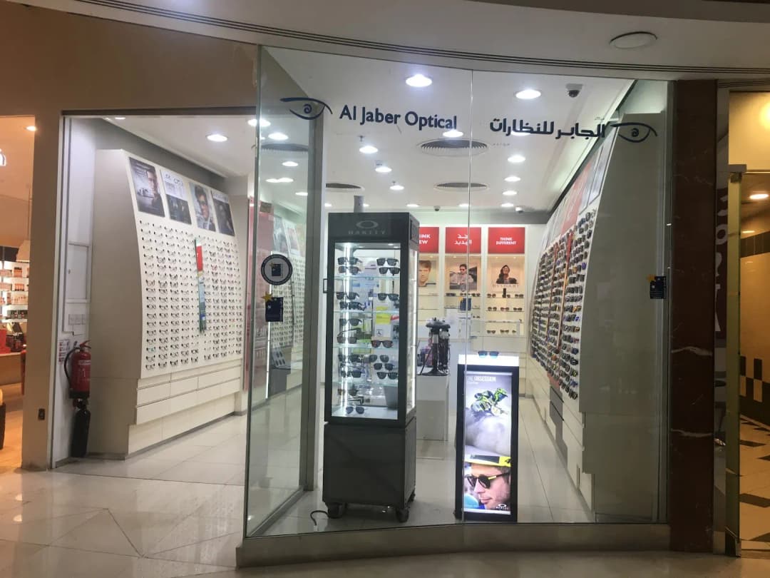 Al Jaber Optical Center - Bin Souqat